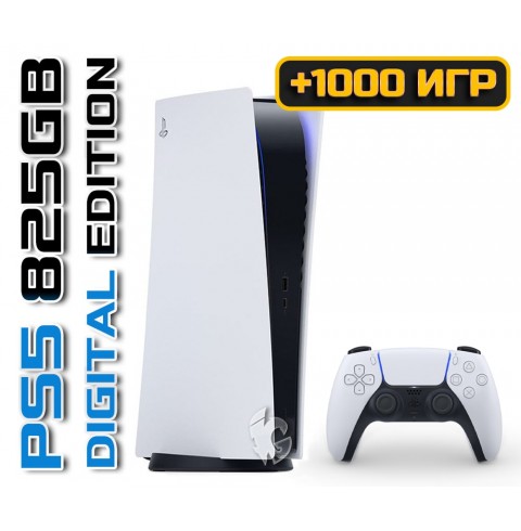 Sony PS5 White (Digital) + 1000 игр